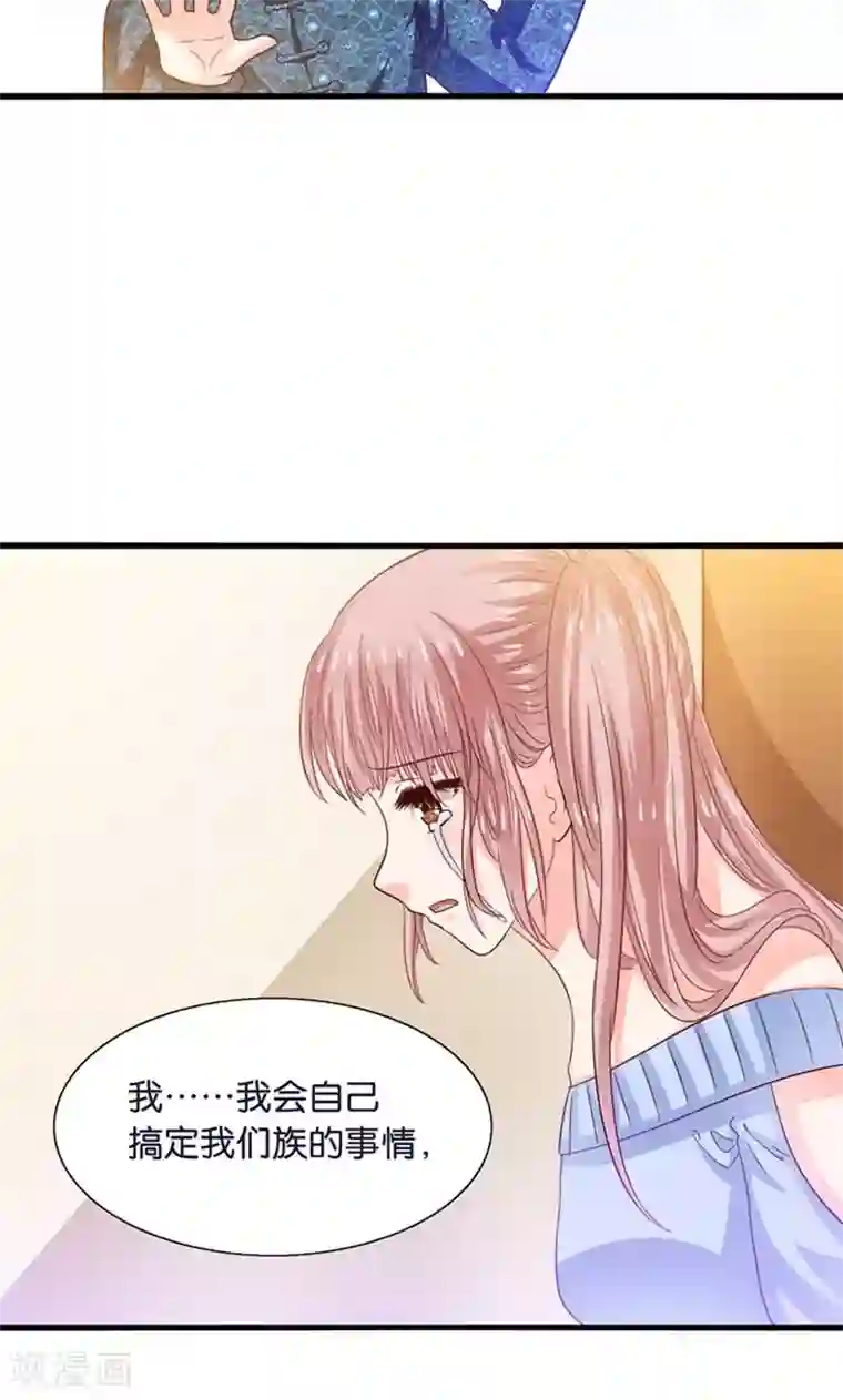 我被国宝盯上了第21话 回到天宫