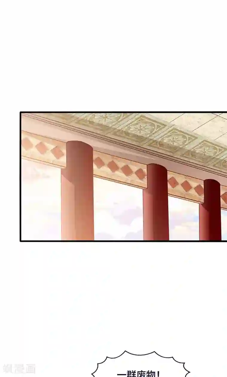 我被国宝盯上了第22话 人妖不得恋爱