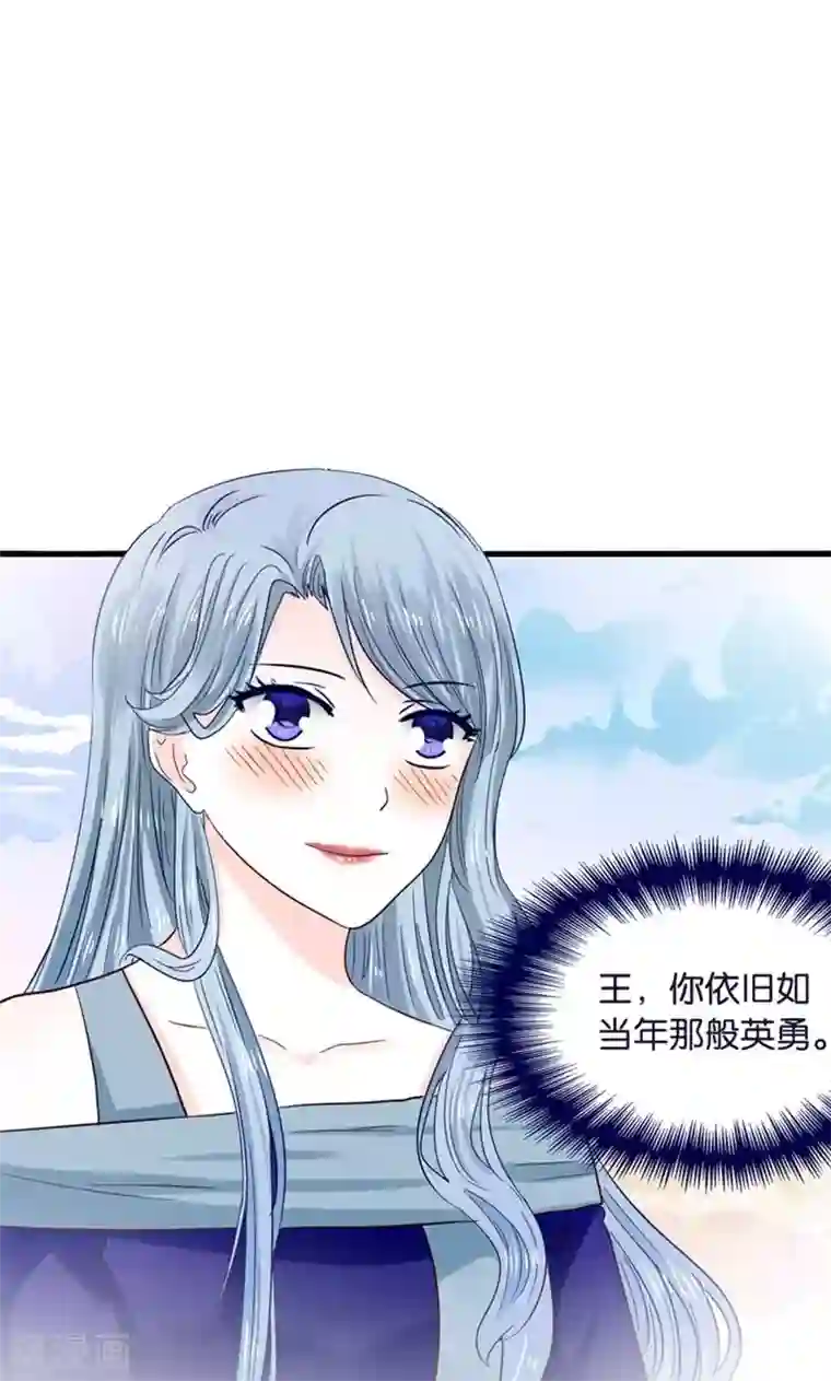 我被国宝盯上了第22话 人妖不得恋爱