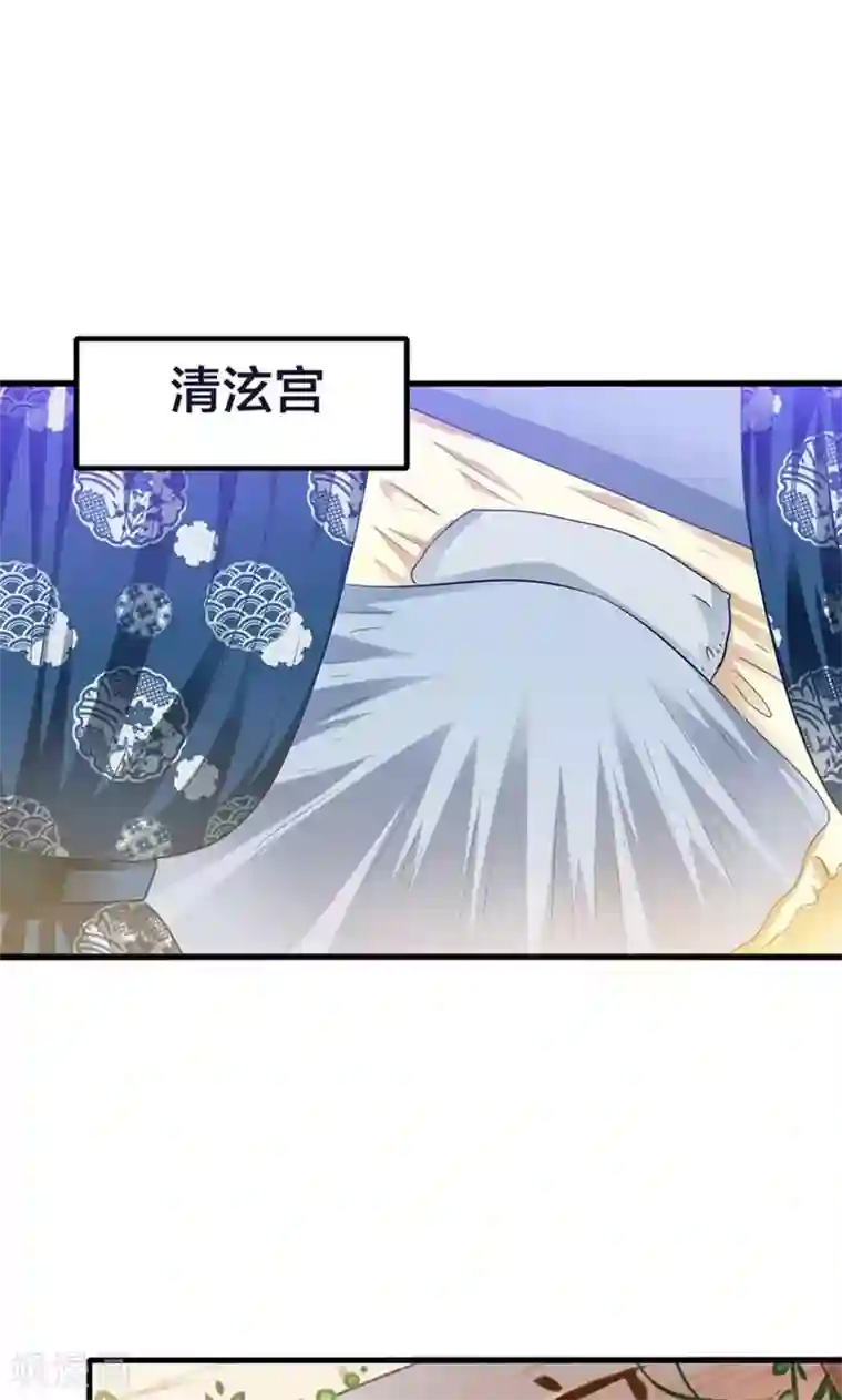 我被国宝盯上了第22话 人妖不得恋爱