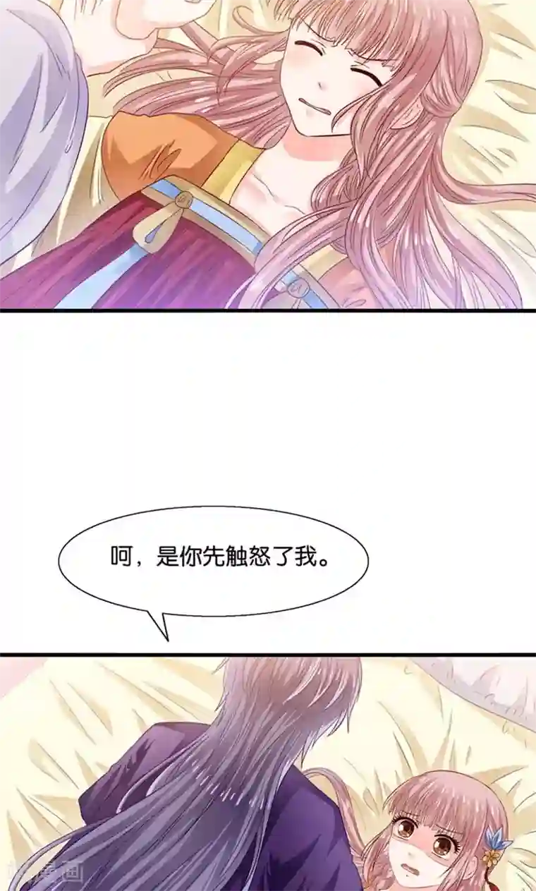男男纯肉AV动漫AV第24话 要去救她