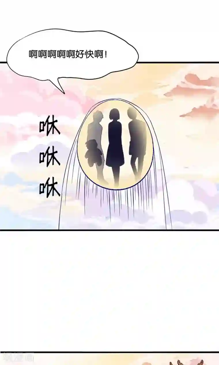男男纯肉AV动漫AV第24话 要去救她