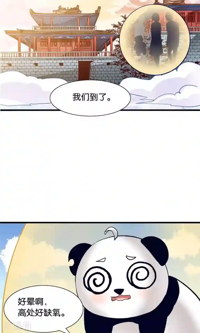 男男纯肉AV动漫AV第24话 要去救她