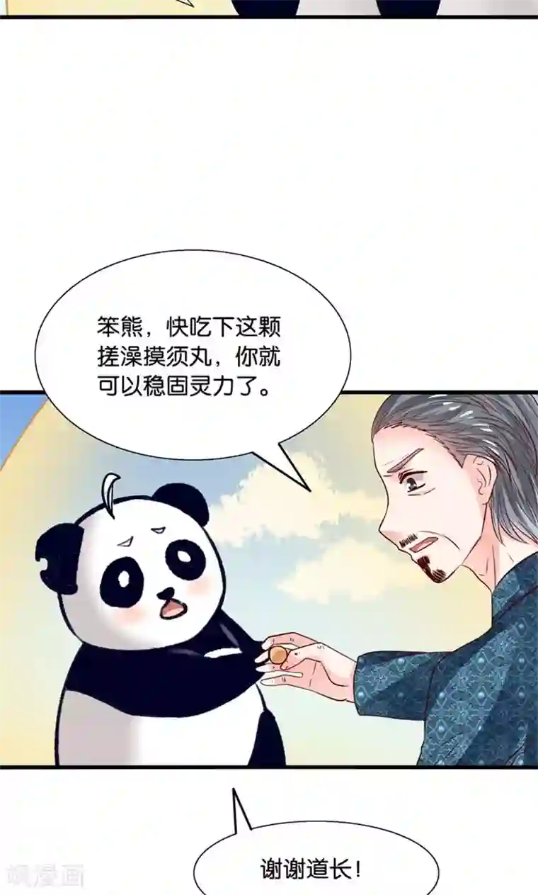 男男纯肉AV动漫AV第24话 要去救她