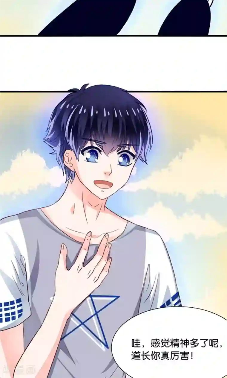 男男纯肉AV动漫AV第24话 要去救她