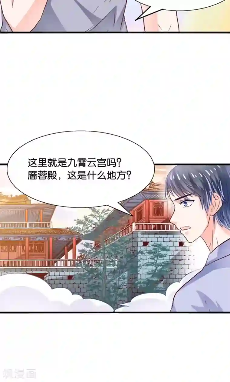 男男纯肉AV动漫AV第24话 要去救她