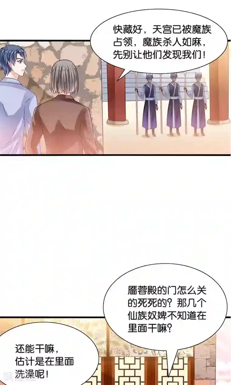 男男纯肉AV动漫AV第24话 要去救她