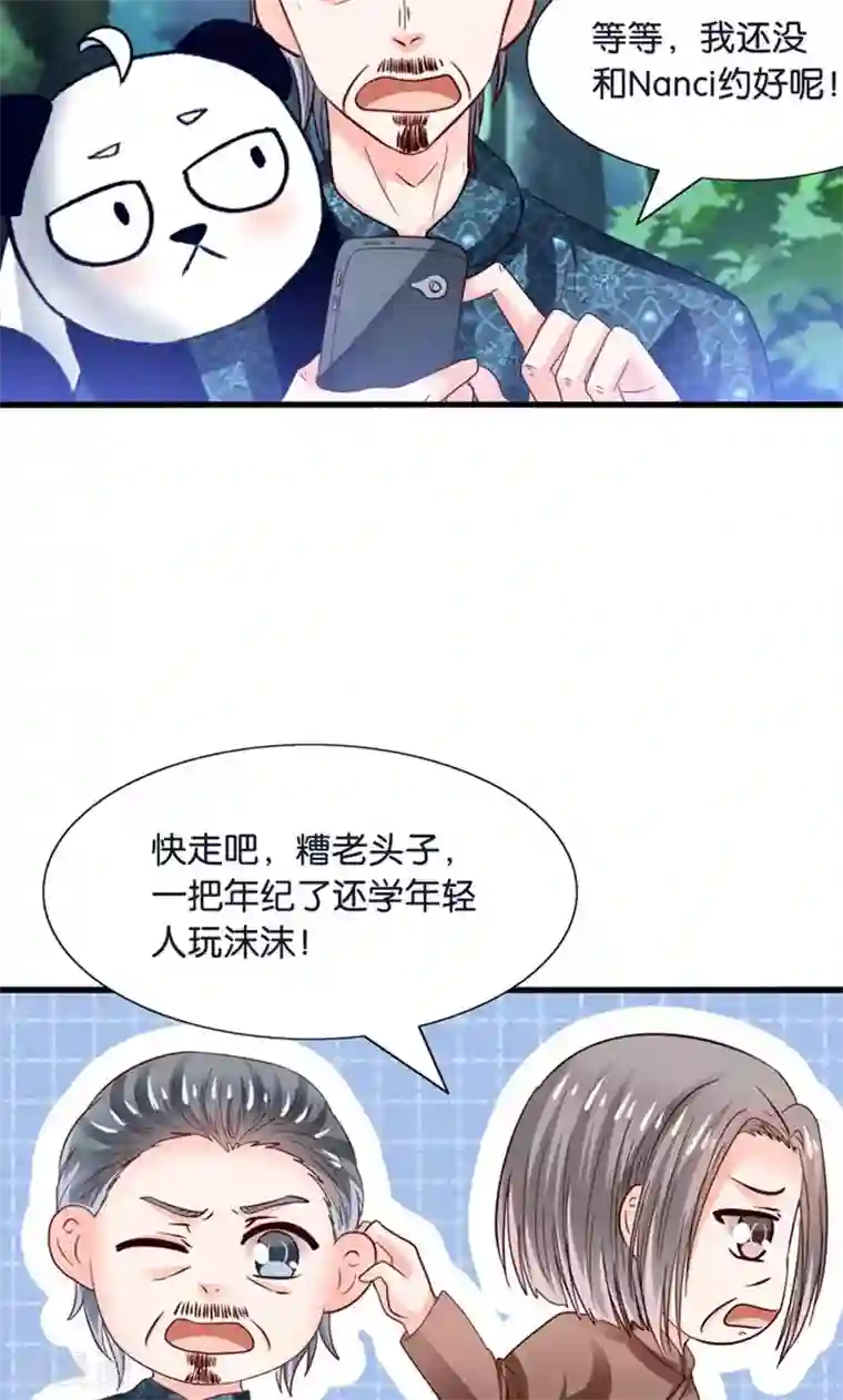 男男纯肉AV动漫AV第24话 要去救她