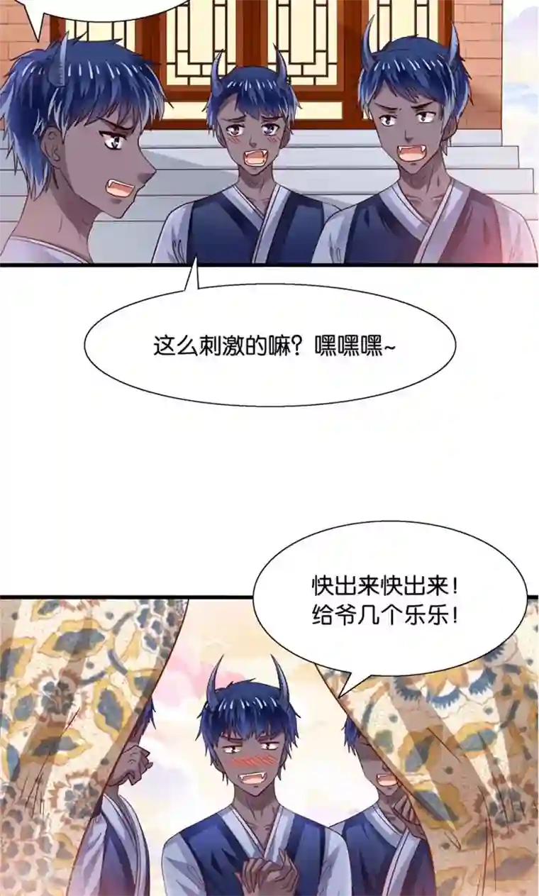男男纯肉AV动漫AV第24话 要去救她