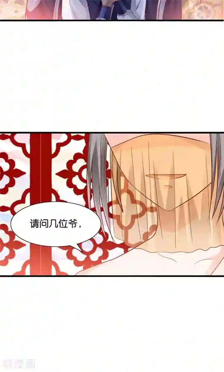 男男纯肉AV动漫AV第24话 要去救她