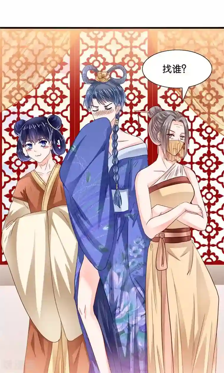 男男纯肉AV动漫AV第24话 要去救她