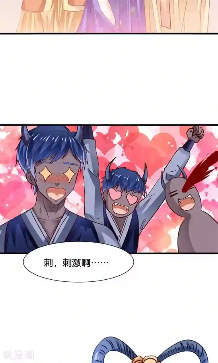 男男纯肉AV动漫AV第24话 要去救她