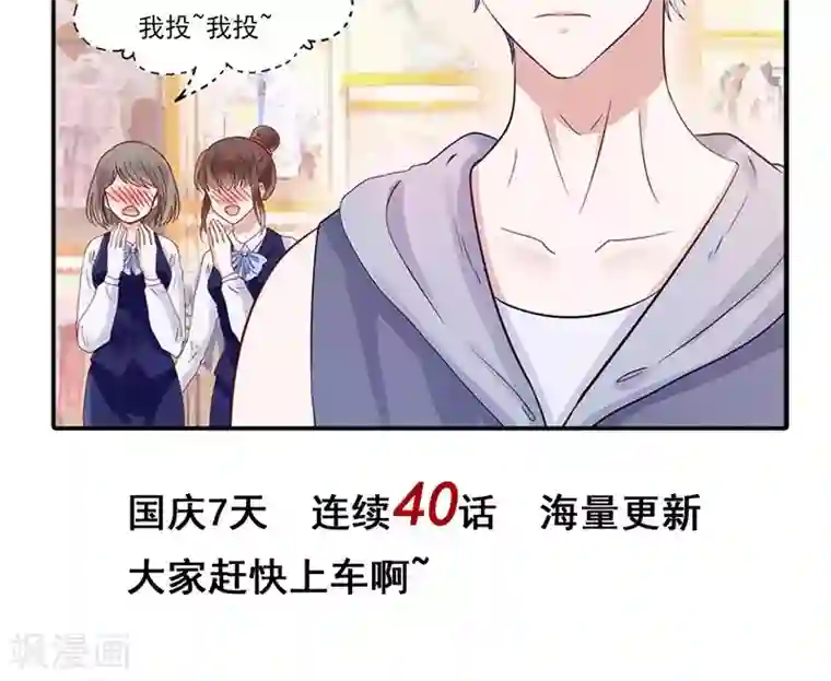 男男纯肉AV动漫AV第24话 要去救她