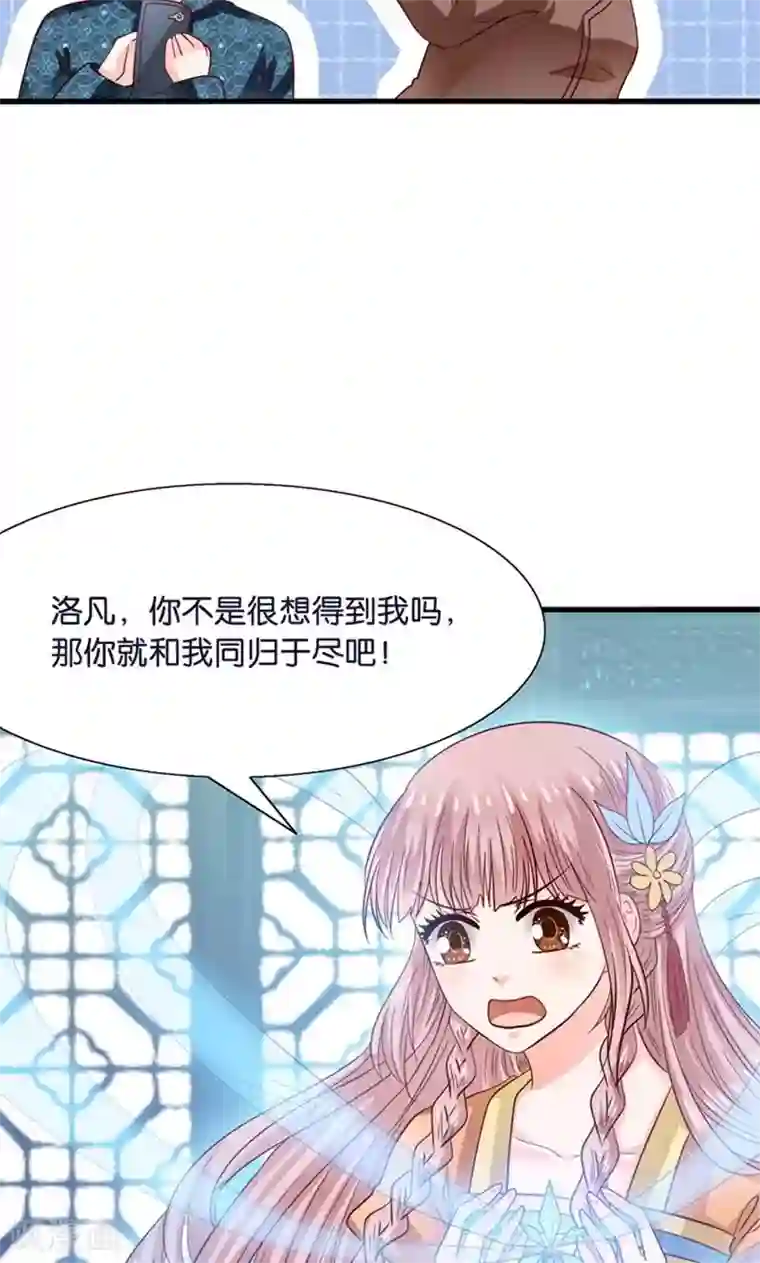男男纯肉AV动漫AV第24话 要去救她