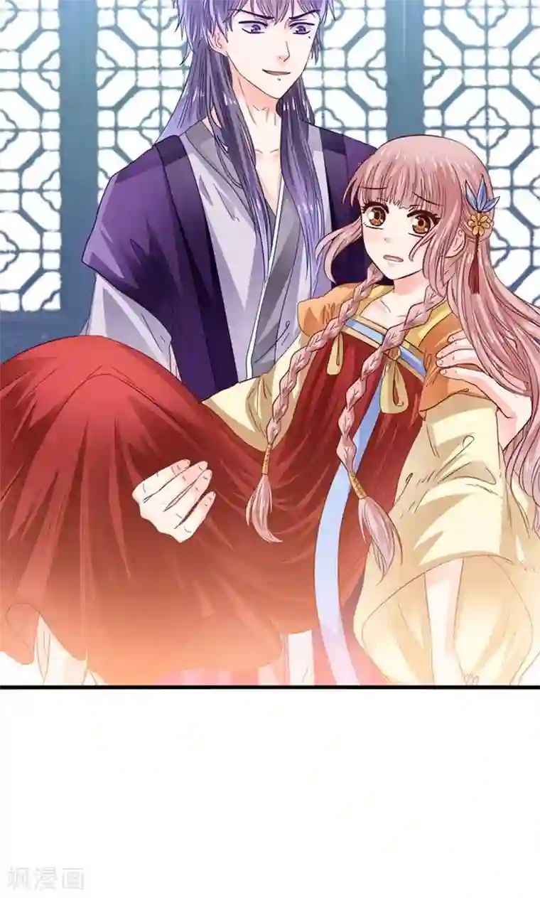 男男纯肉AV动漫AV第24话 要去救她