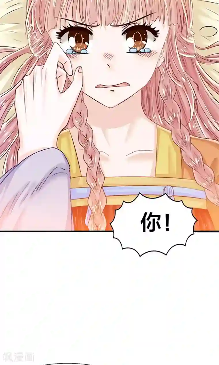 我被国宝盯上了第25话 女装大佬天宫旅游记