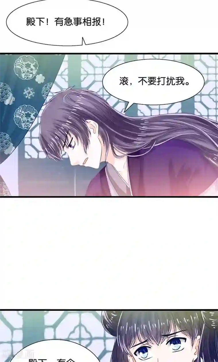 我被国宝盯上了第25话 女装大佬天宫旅游记