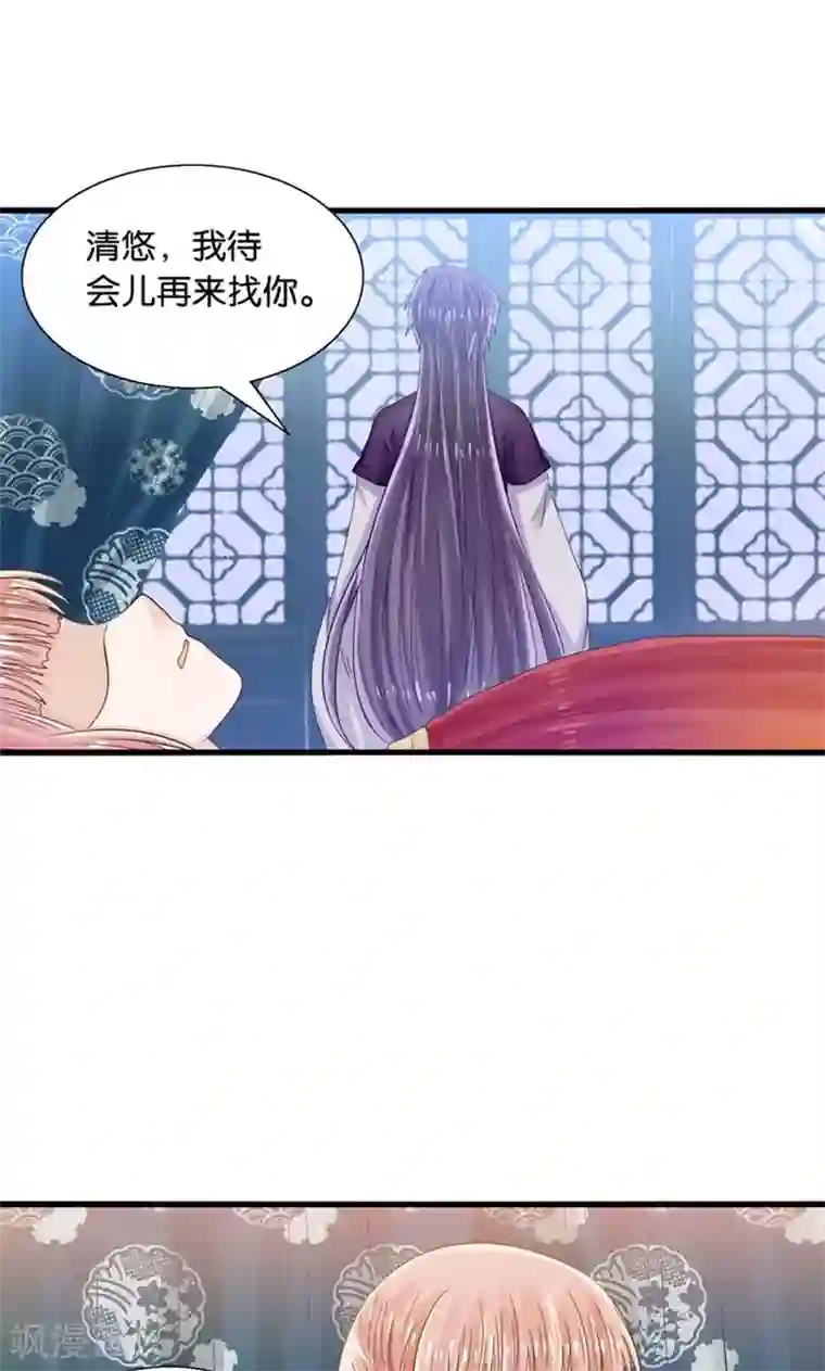 我被国宝盯上了第25话 女装大佬天宫旅游记