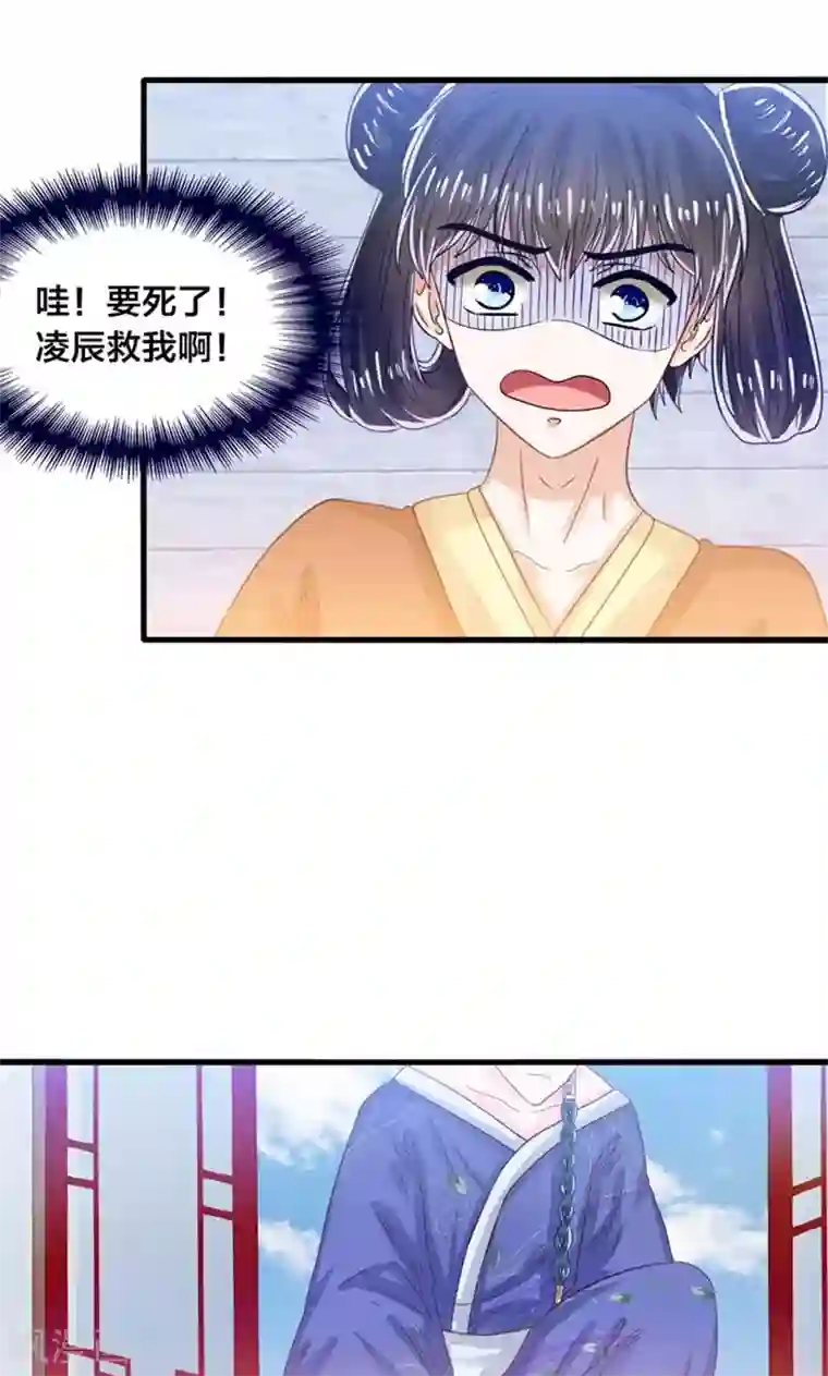 我被国宝盯上了第25话 女装大佬天宫旅游记