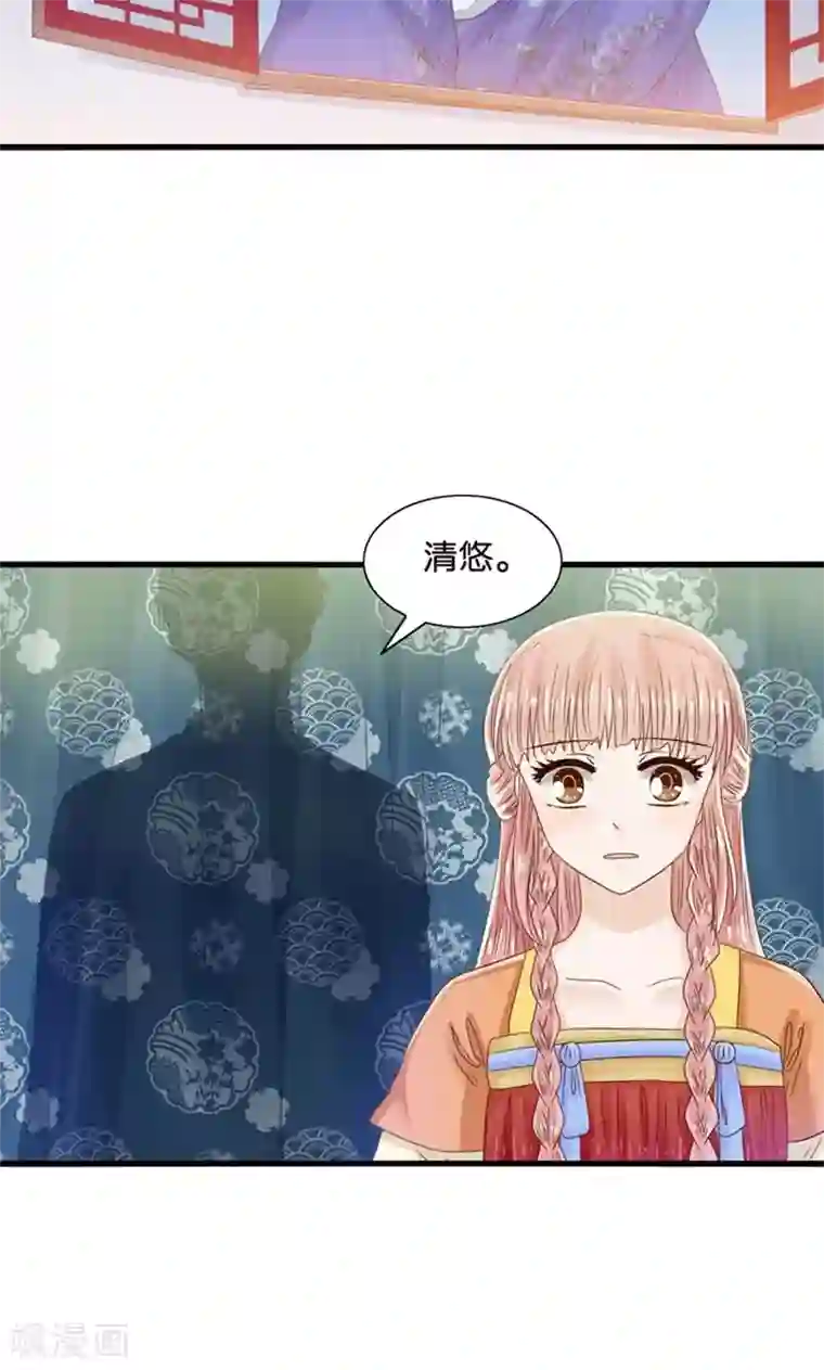 我被国宝盯上了第25话 女装大佬天宫旅游记