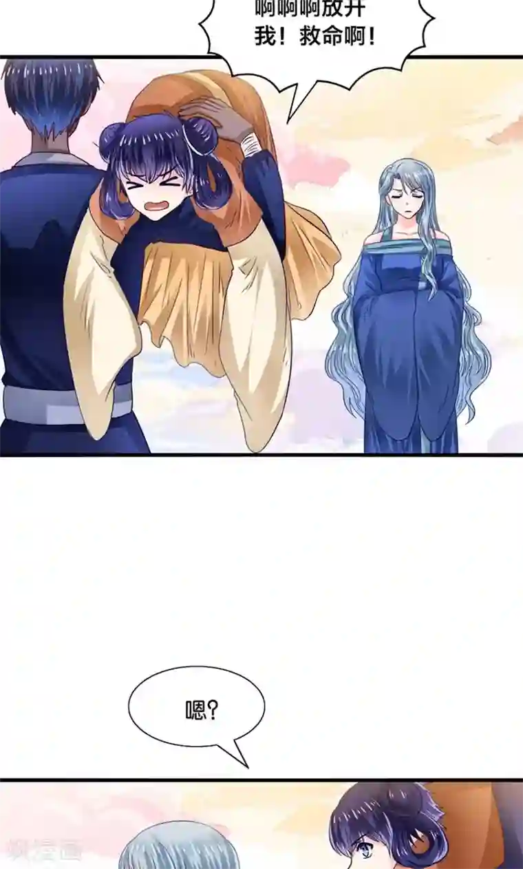 我被国宝盯上了第25话 女装大佬天宫旅游记