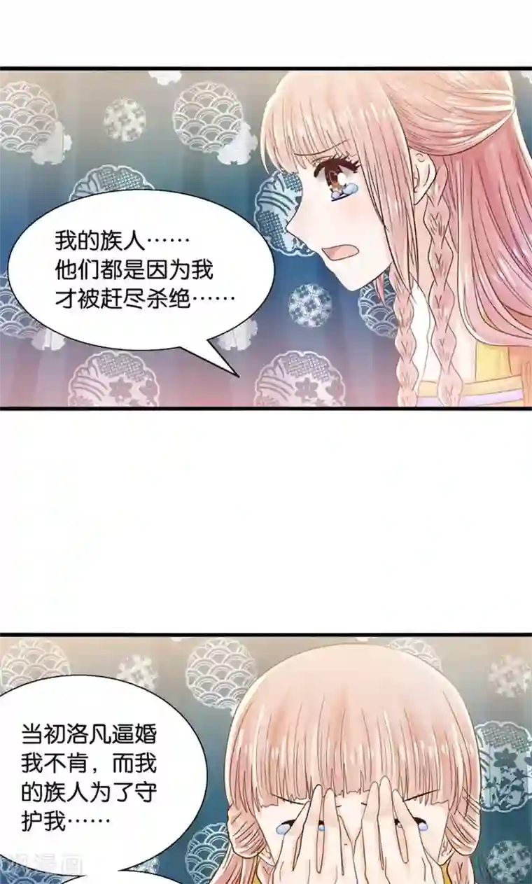 我被国宝盯上了第25话 女装大佬天宫旅游记