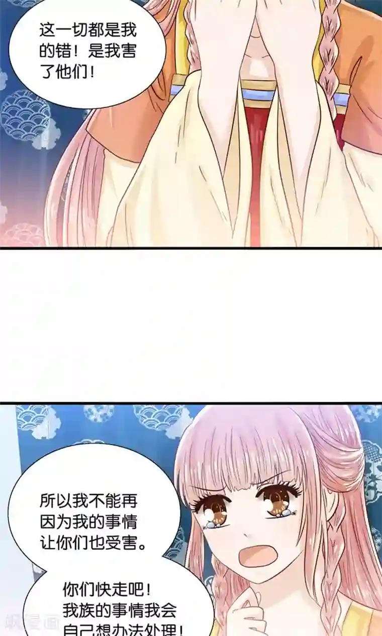 我被国宝盯上了第25话 女装大佬天宫旅游记