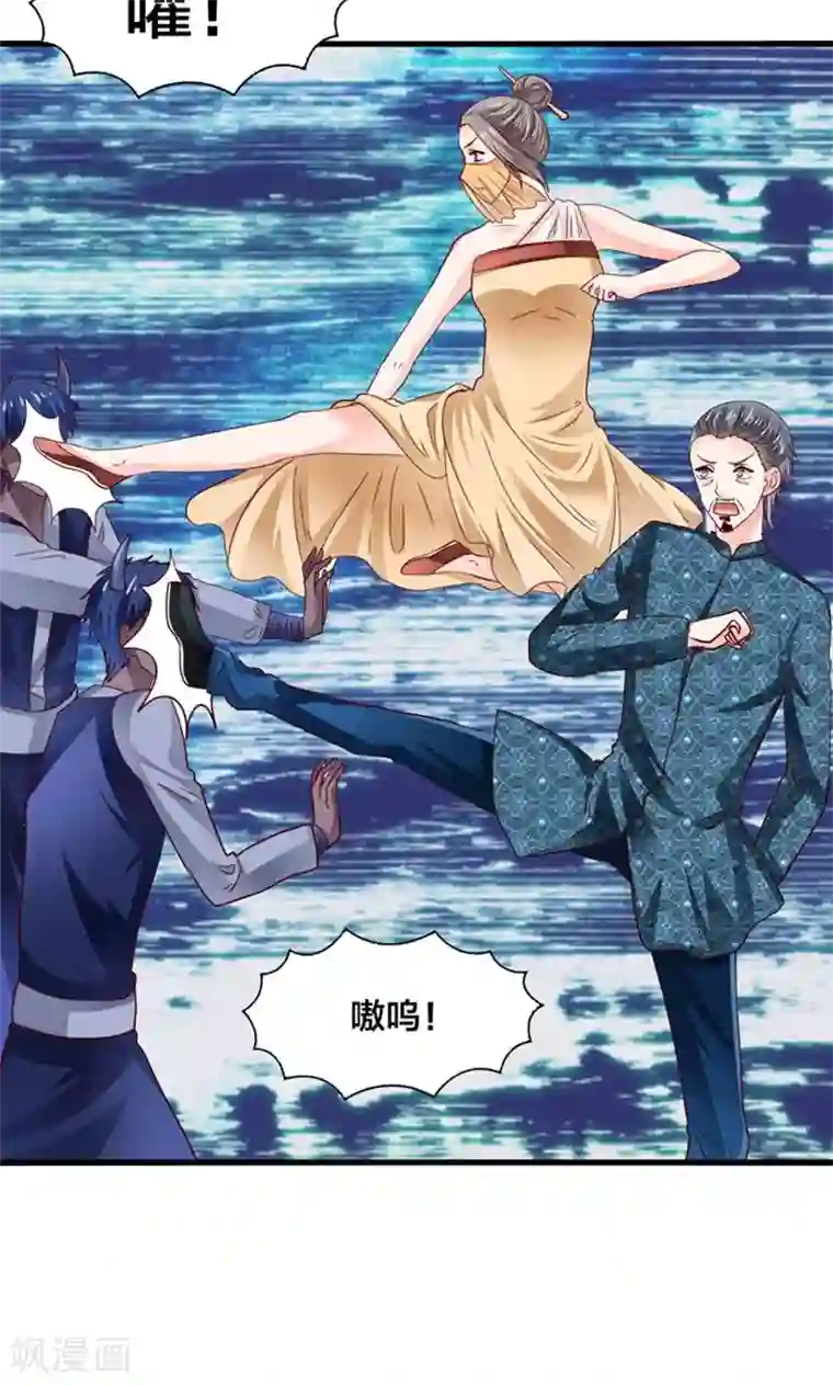 我被国宝盯上了第25话 女装大佬天宫旅游记