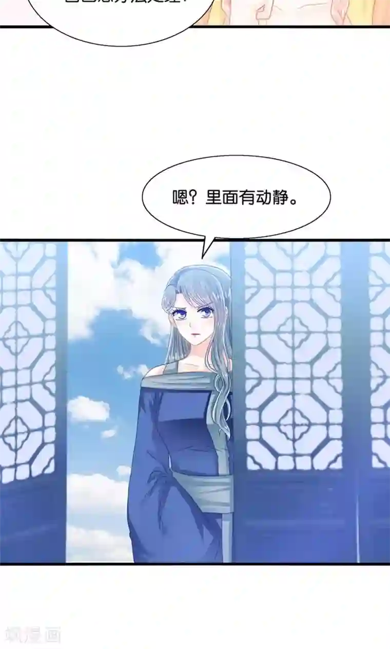 我被国宝盯上了第25话 女装大佬天宫旅游记