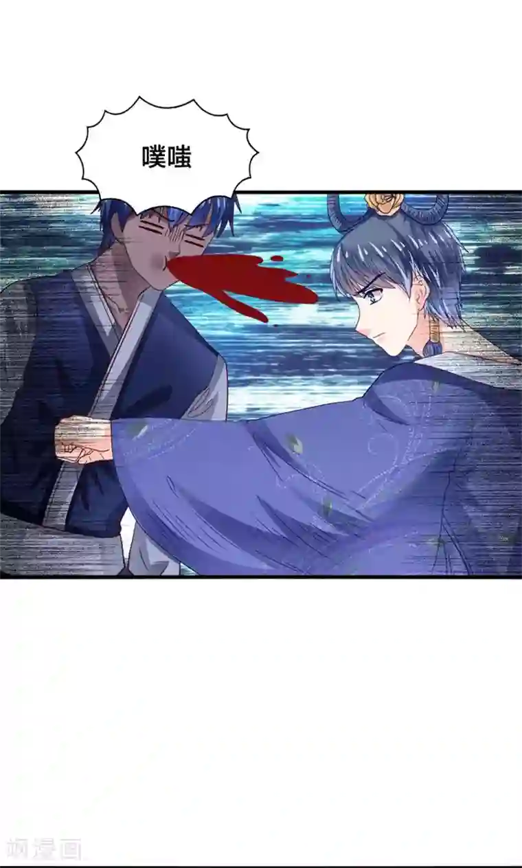 我被国宝盯上了第25话 女装大佬天宫旅游记