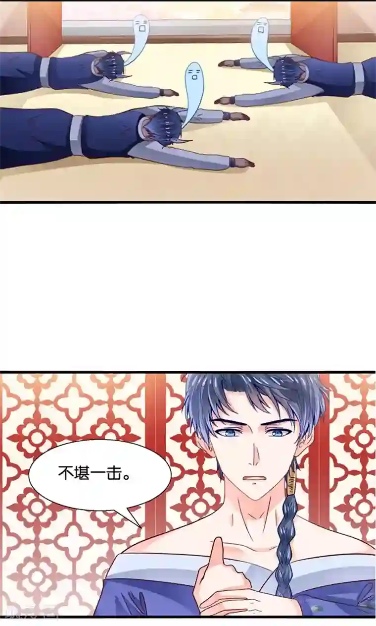 我被国宝盯上了第25话 女装大佬天宫旅游记