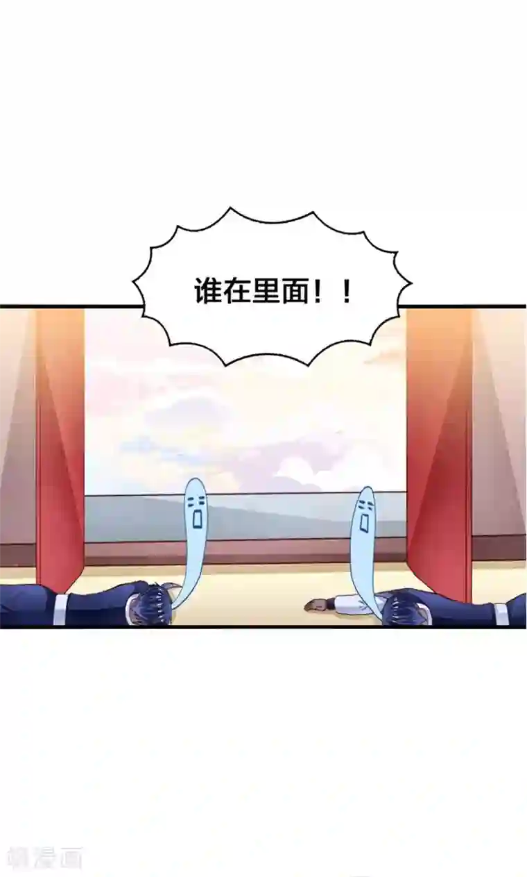 我被国宝盯上了第25话 女装大佬天宫旅游记