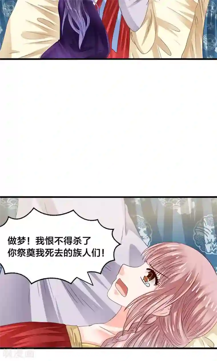 我被国宝盯上了第25话 女装大佬天宫旅游记