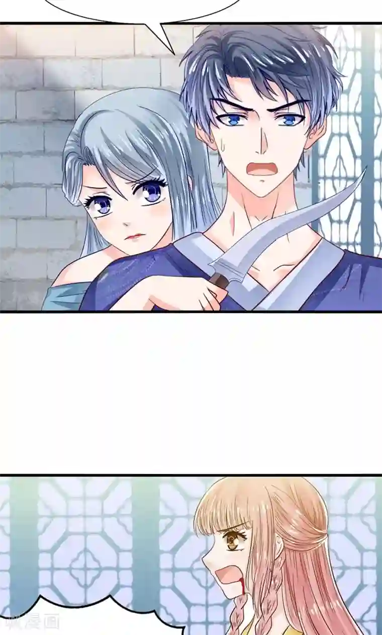 我被国宝盯上了第26话 七情六欲无痕无迹