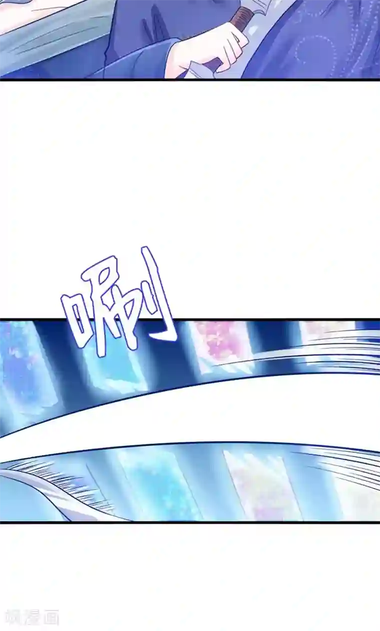 我被国宝盯上了第26话 七情六欲无痕无迹