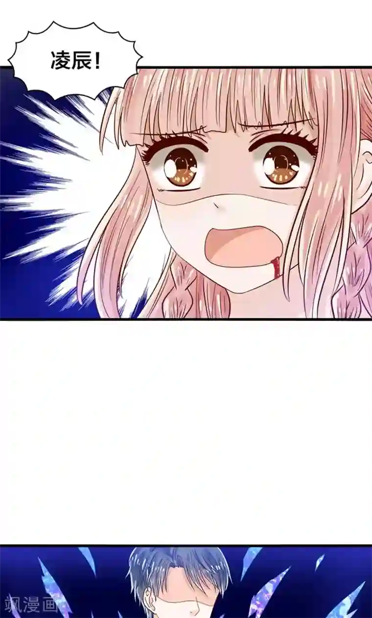 我被国宝盯上了第26话 七情六欲无痕无迹