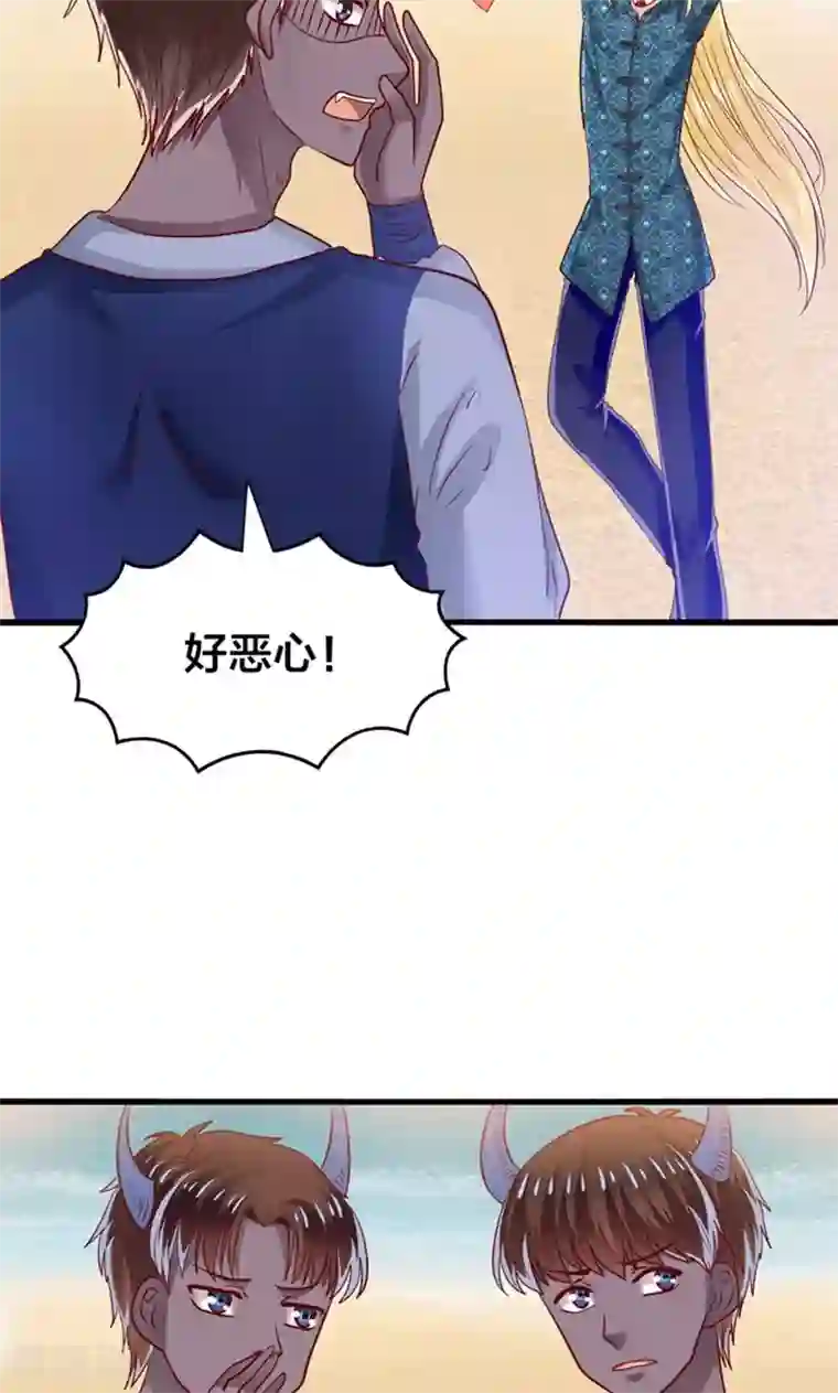 我被国宝盯上了第26话 七情六欲无痕无迹