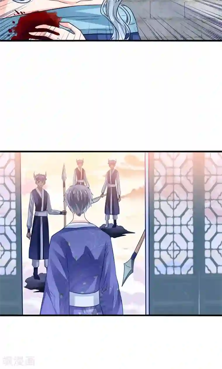 我被国宝盯上了第27话 温柔总裁变高冷