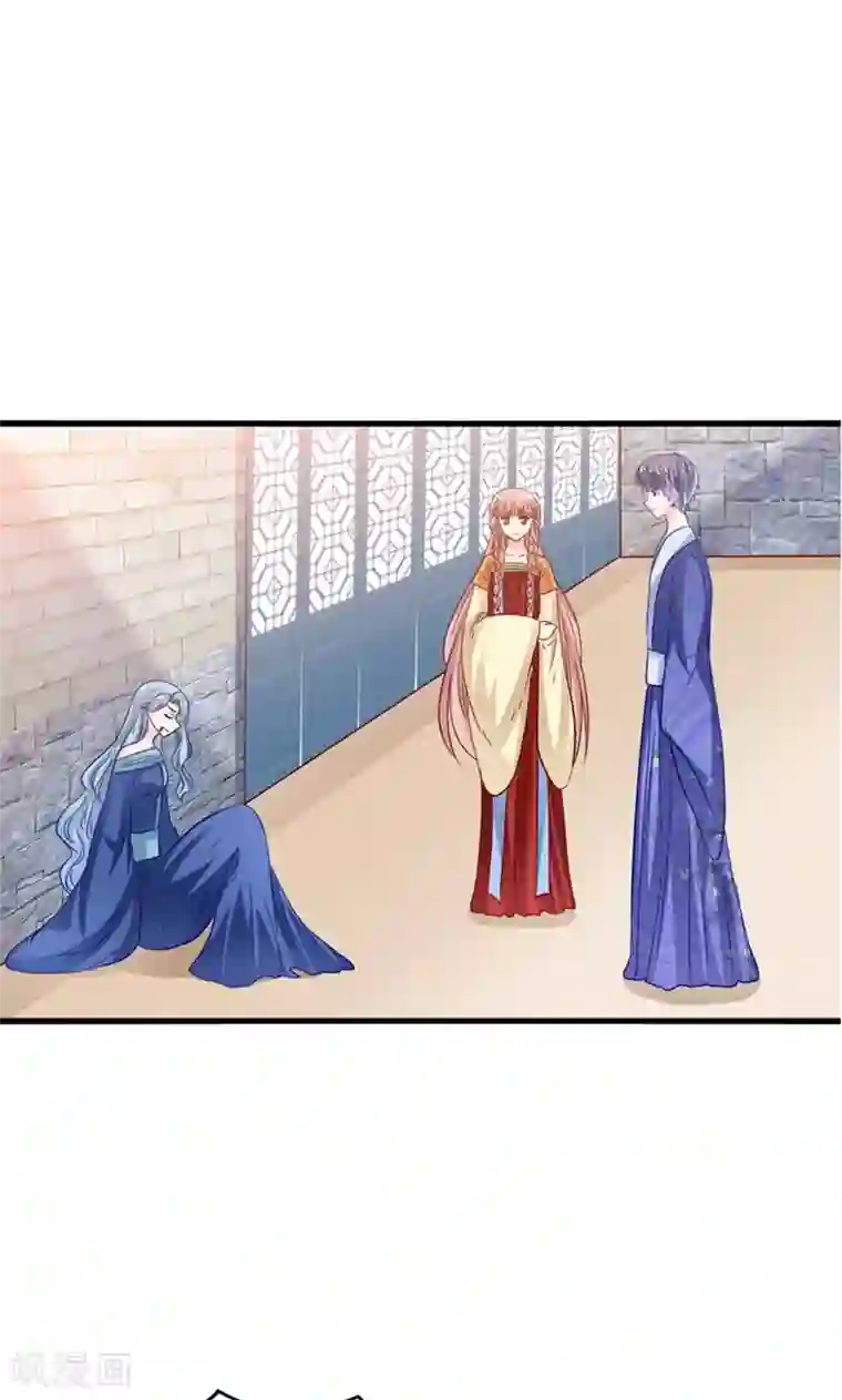 我被国宝盯上了第27话 温柔总裁变高冷