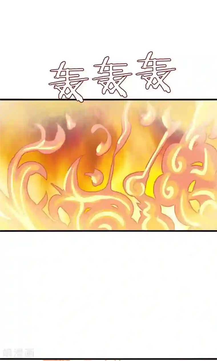 我被国宝盯上了第28话 火焰会烧尽一切
