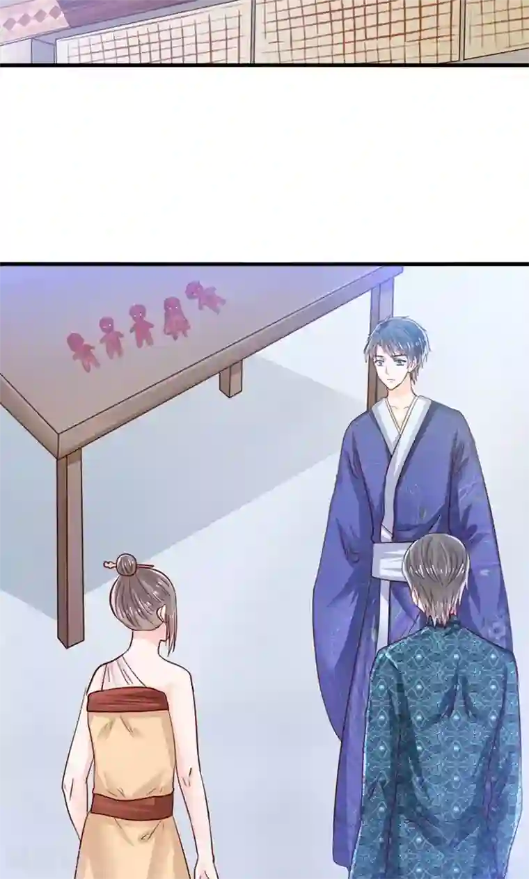 我被国宝盯上了第28话 火焰会烧尽一切