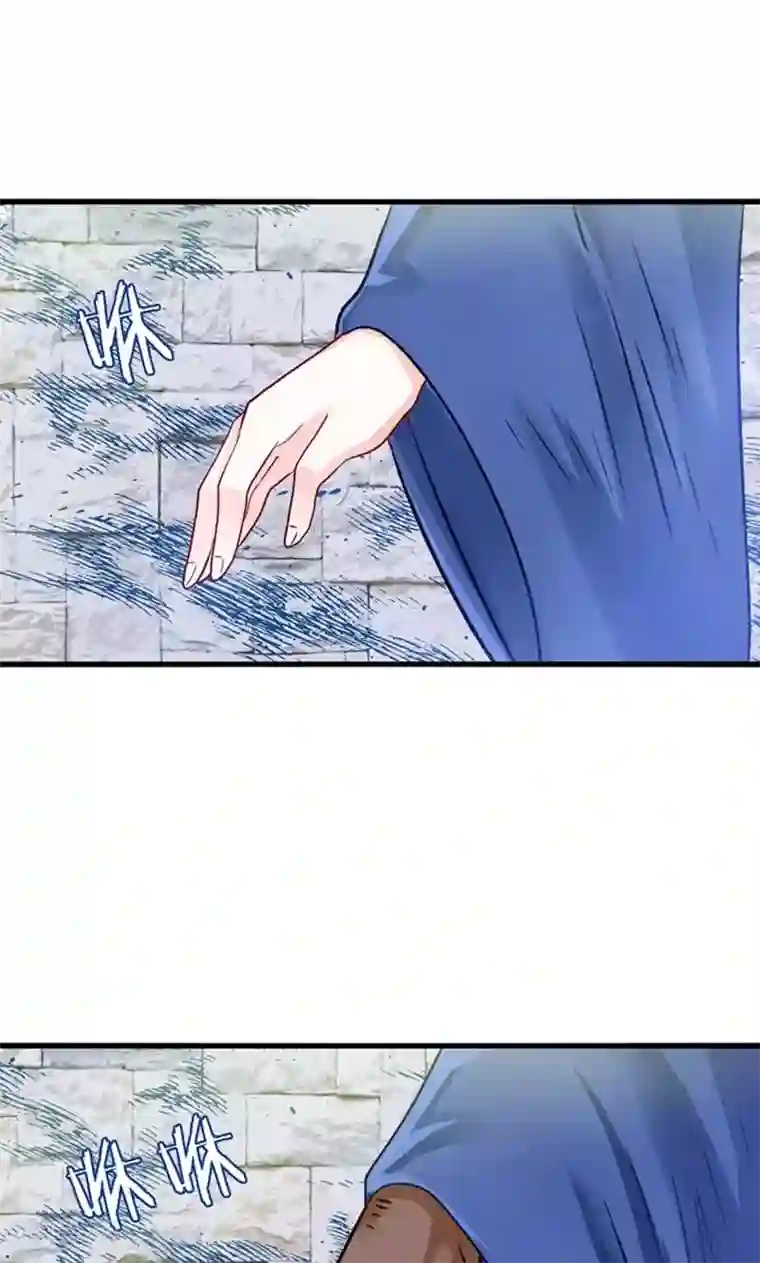 我被国宝盯上了第28话 火焰会烧尽一切