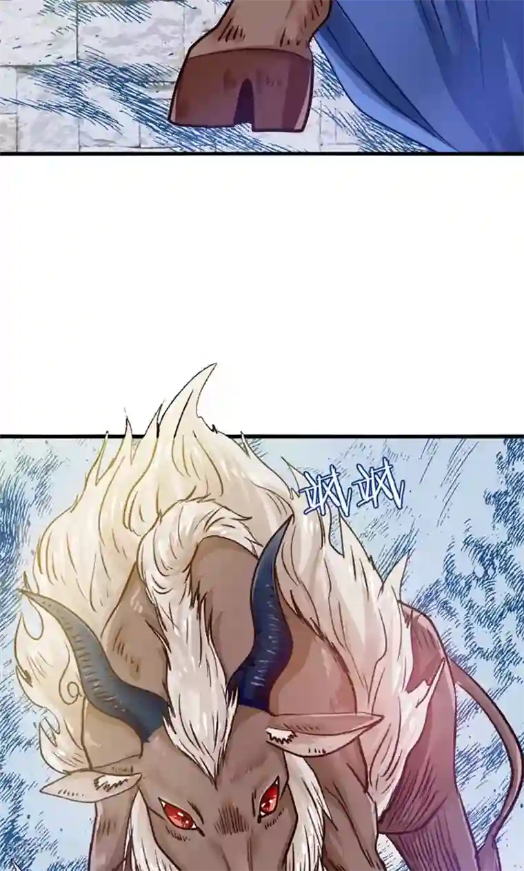 我被国宝盯上了第28话 火焰会烧尽一切