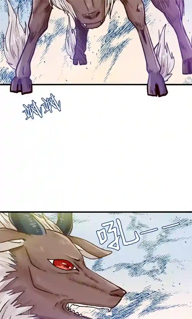 我被国宝盯上了第28话 火焰会烧尽一切
