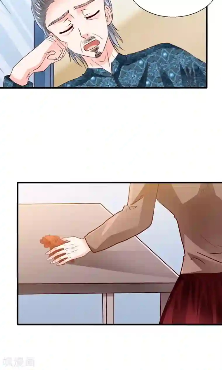 我被国宝盯上了第30话 叶喵侍寝