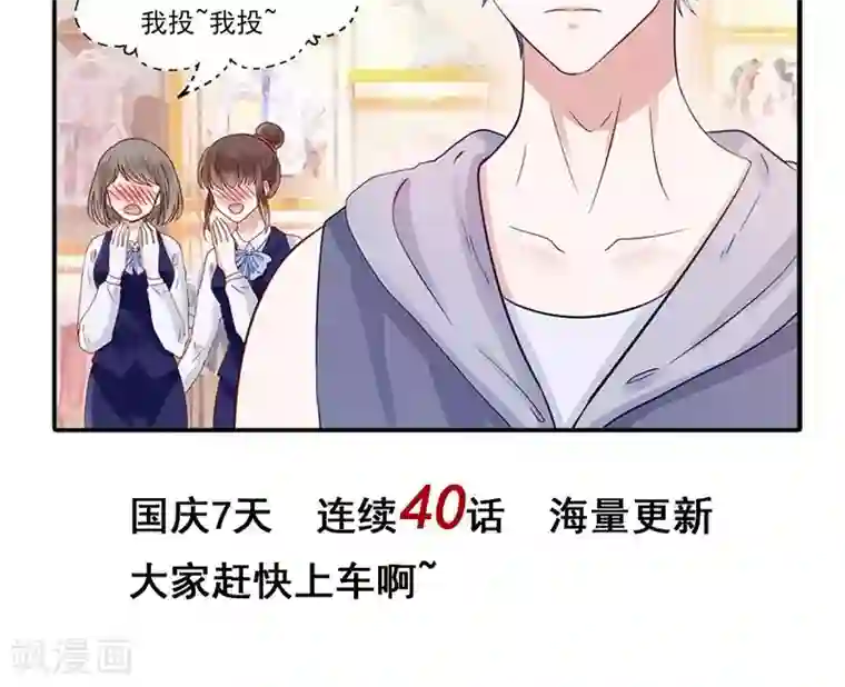 我被国宝盯上了第31话 小狼崽的前尘往事