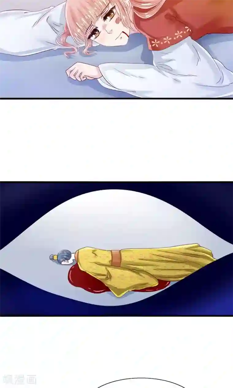 我被国宝盯上了第32话 跨越天河找到你