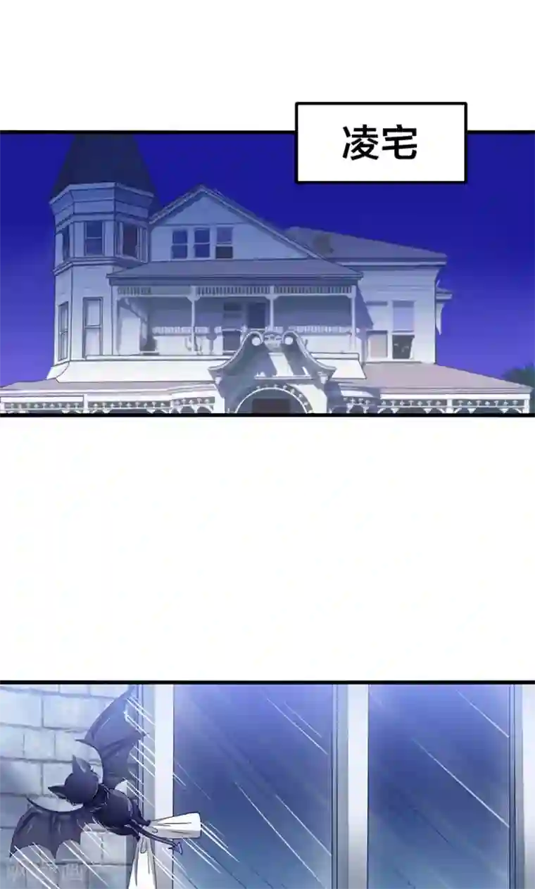 我被国宝盯上了第34话 魇魔搞比利