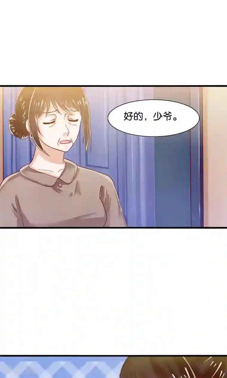 我被国宝盯上了第34话 魇魔搞比利