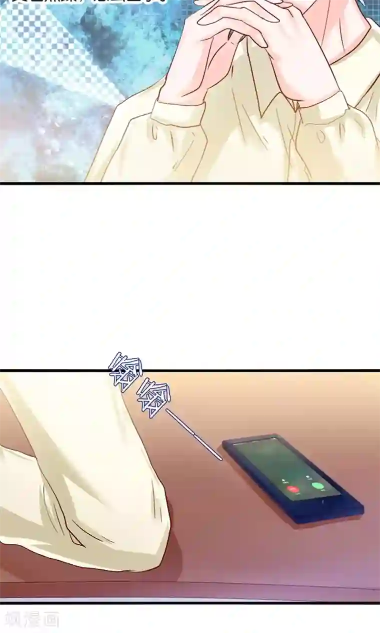 我被国宝盯上了第34话 魇魔搞比利